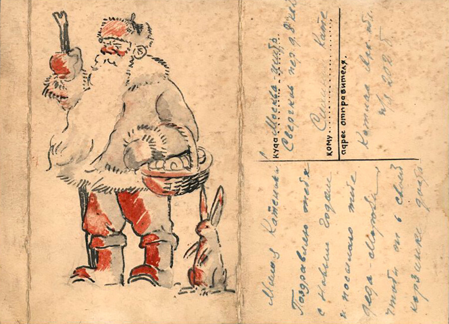 Алексеј Силин: Честитка из Котласа, Архангељска област, 1944. 