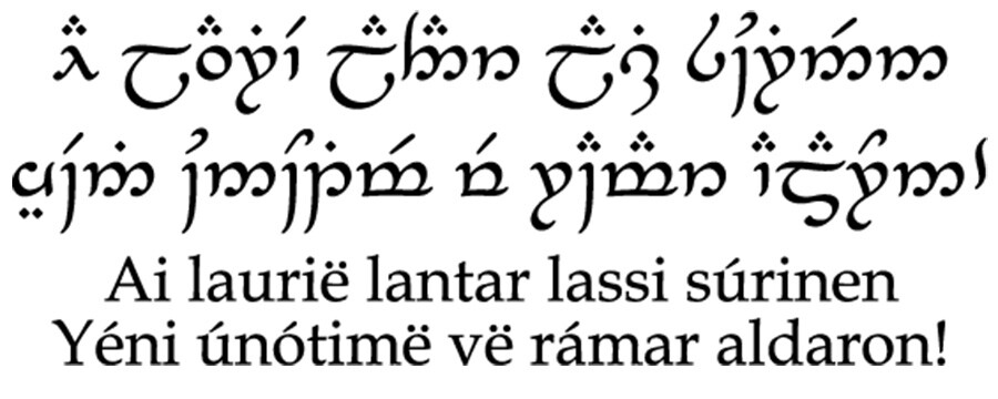 Exemple d'écriture en quenya, l'une des langues elfiques du Seigneur des anneaux