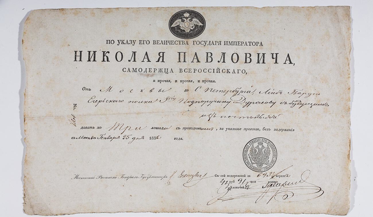 Un podorózhnaia - documento que permite utilizar los caballos de propiedad estatal, fechado en 1836