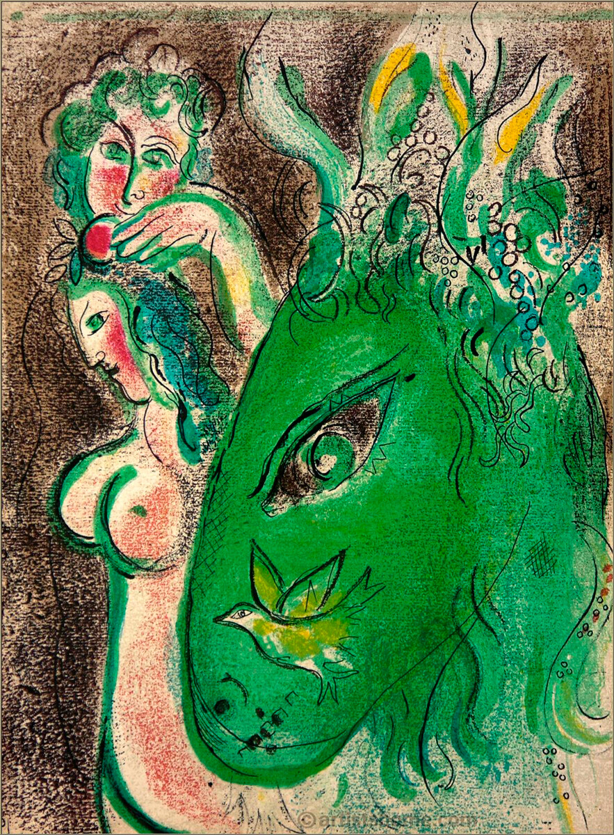 Marc Chagall. Le paradis, 1960