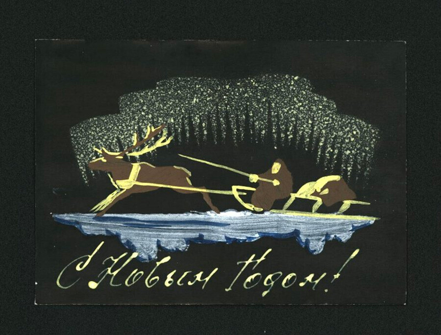 Aleksêi Sílin. Cartão de Salekhard, Região Autônoma de Iamalo-Nenets, 1952.
