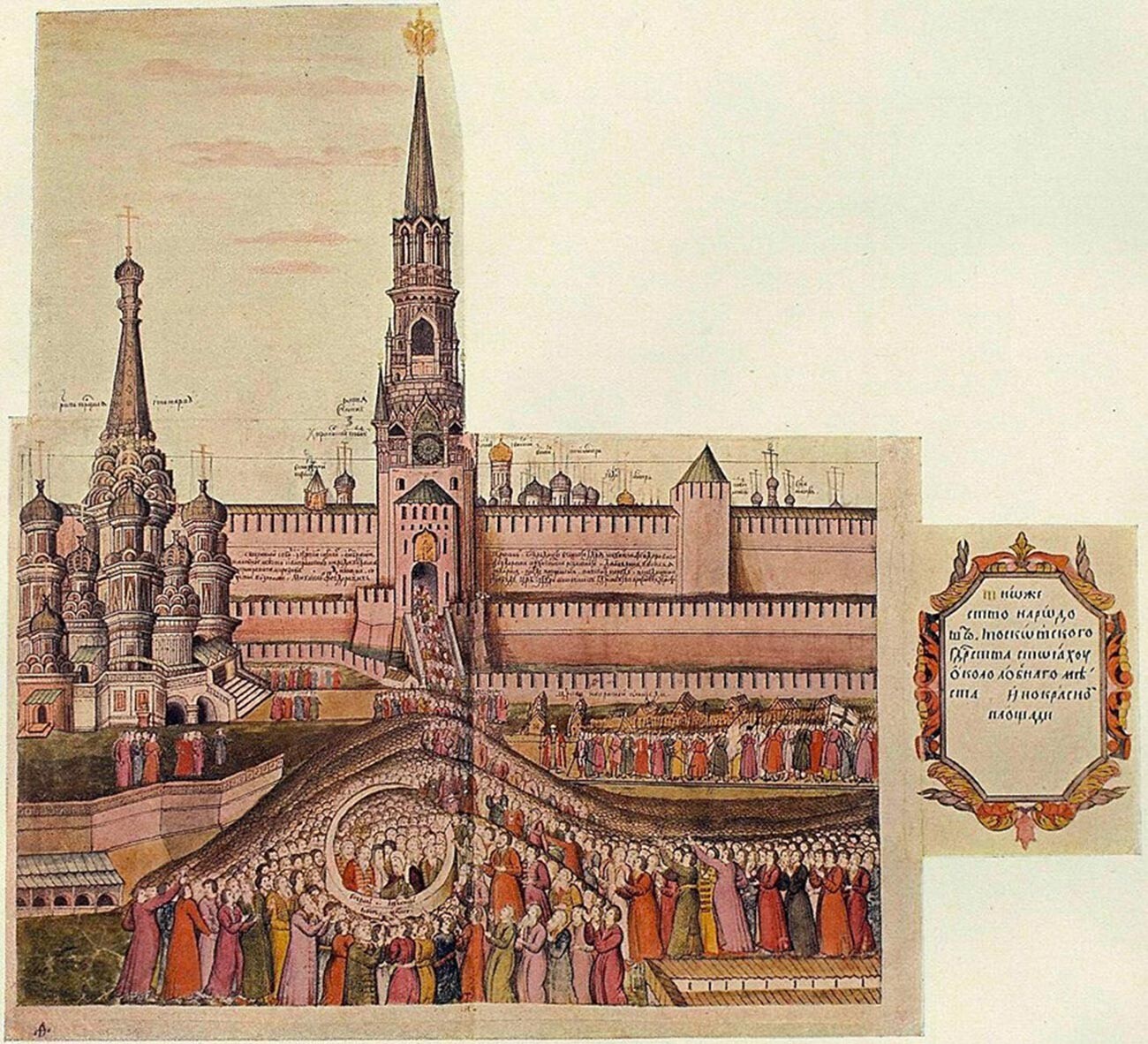 Place Rouge. Proclamation de l’intronisation du tsar Michel Romanov en 1613. Saint-Basile sur la Place Rouge avec le rempart du Kremlin et la tour Saint-Sauveur (Spasskaïa). Gravure teintée de 1673 dans Les boyards Romanov et l’intronisation de Michel Ier par P. Vassenko (Saint-Pétersbourg, 1913).