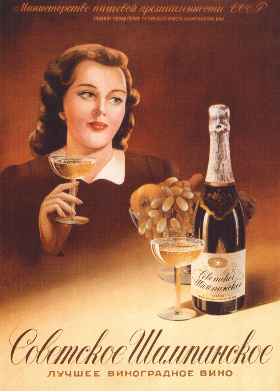 Advertisement for 'Soviet champagne'.