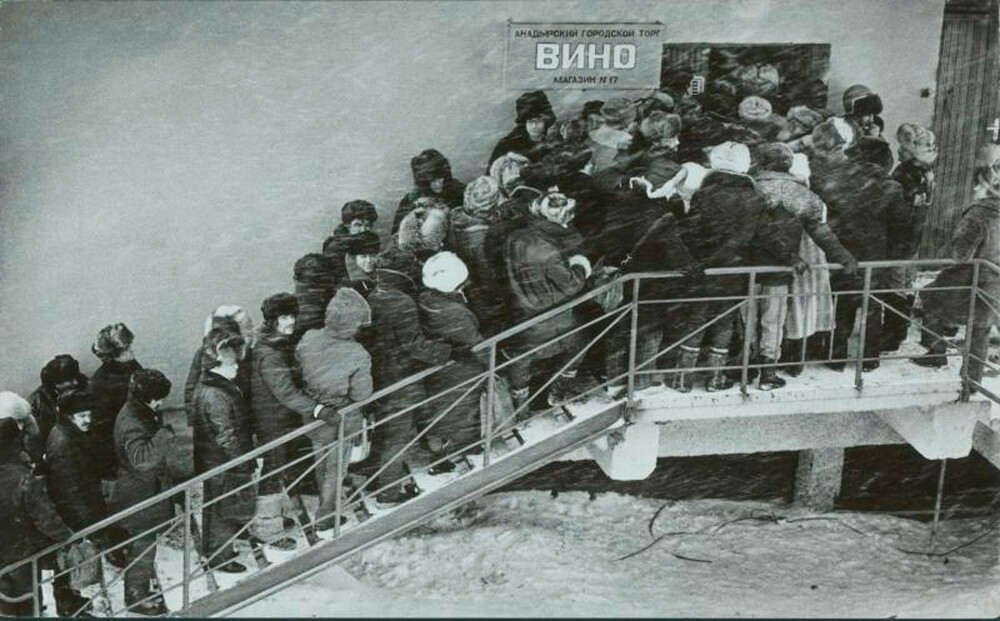 Опашка за водка в магазин 