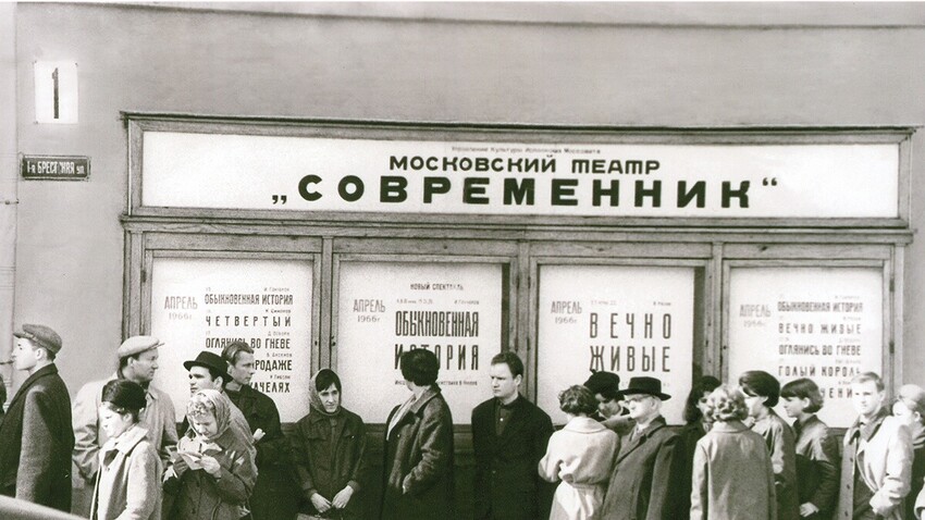 Il pubblico in coda fuori dal vecchio edificio del teatro “Sovremennik”, 1961-1963