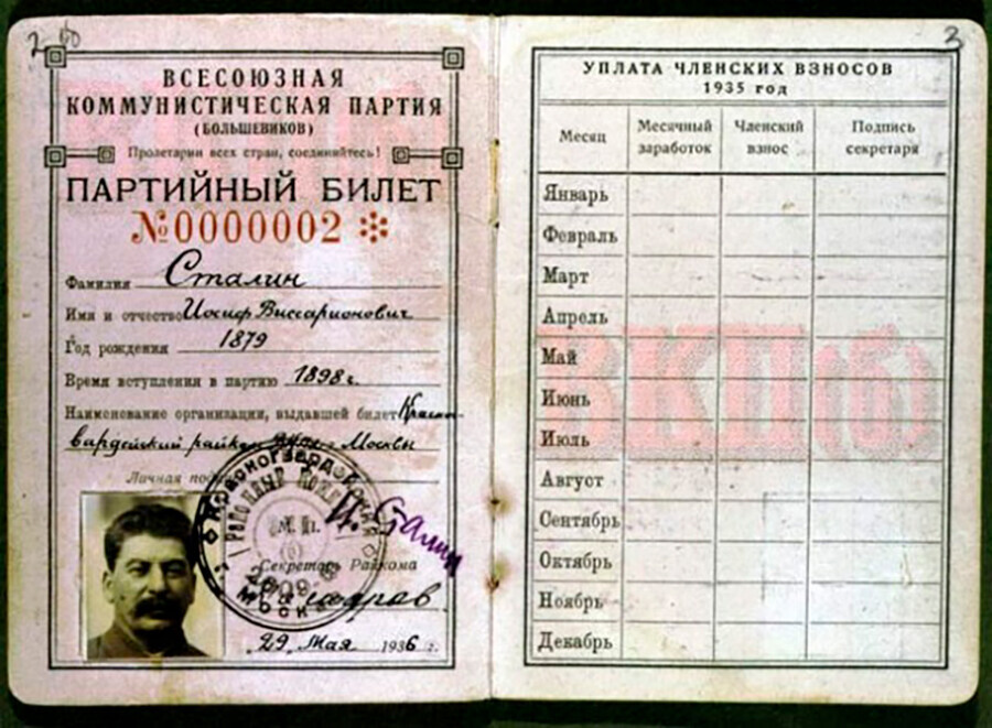 Kartu keanggotaan Partai Joseph Stalin