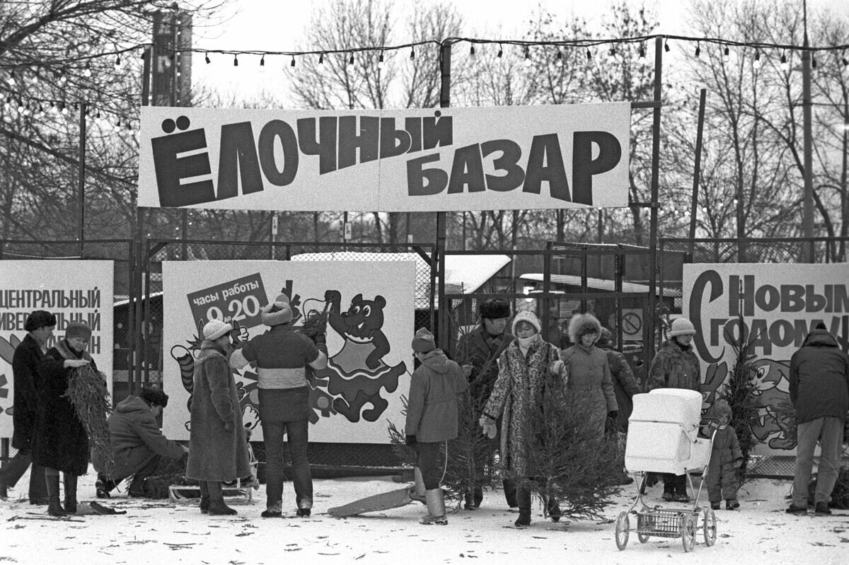Пазар на елки во пресрет на прославата на Новата 1986 година.

