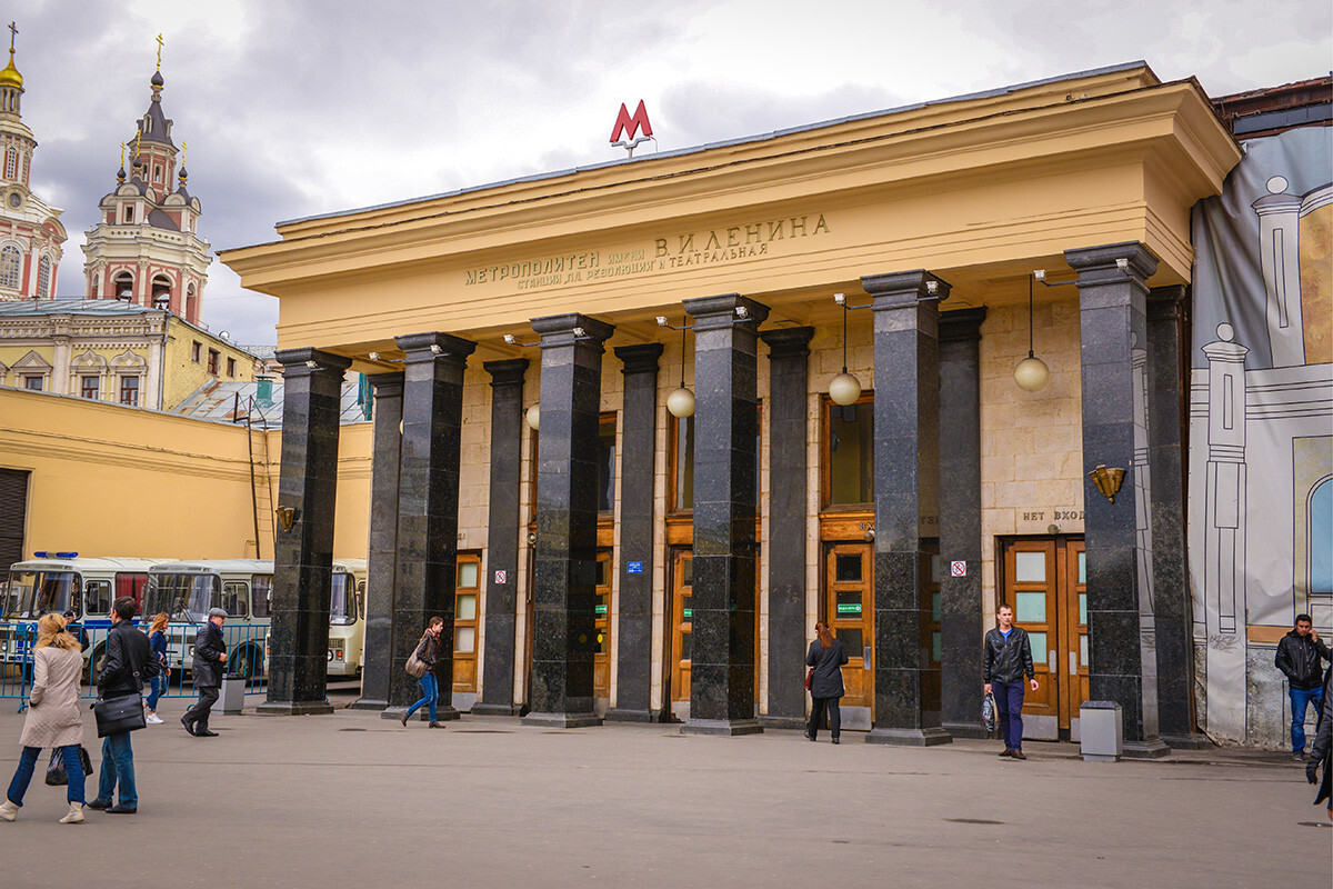 Stasiun Teatralnaya.