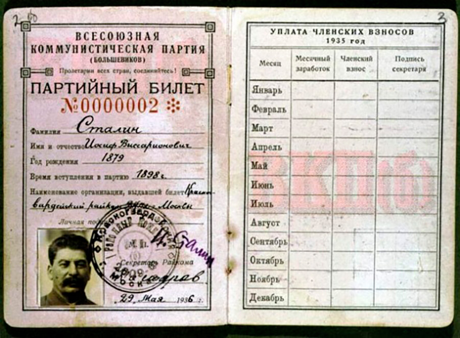 Carte de membre du Parti de Joseph Staline