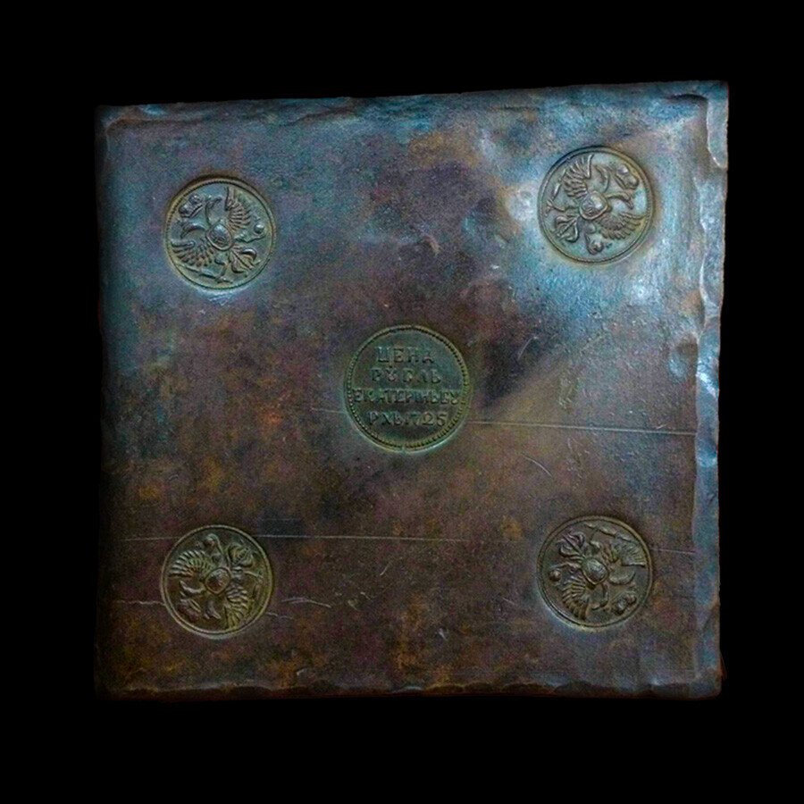 Rublo de cobre, 1725