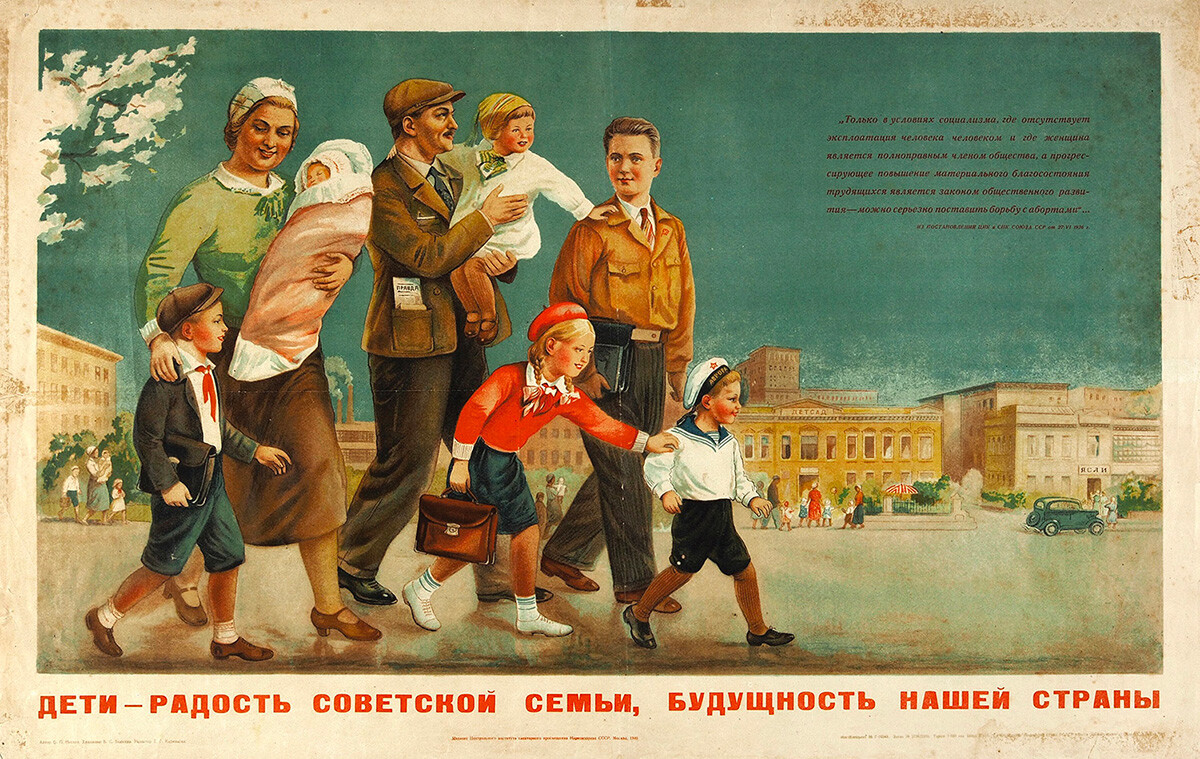 Soviet poster, the inscription says: 'Children are the joy of a soviet family, the future of our country'.