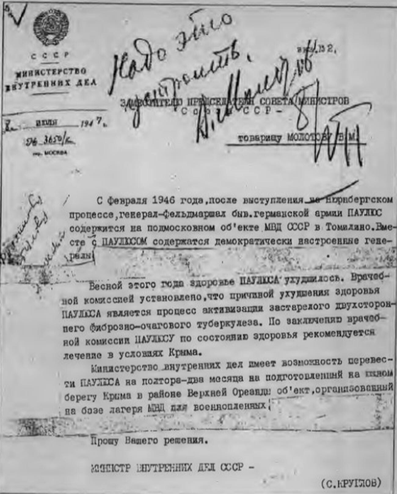 The Minister of Internal Affairs, Kruglov's note on Paulus' health and Molotov's handwritten commentary, “We should arrange it.”