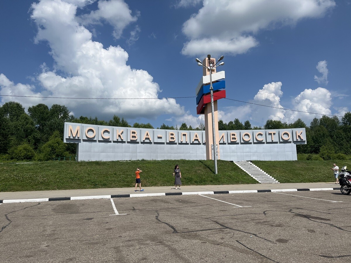 Moscou-Vladivostok
