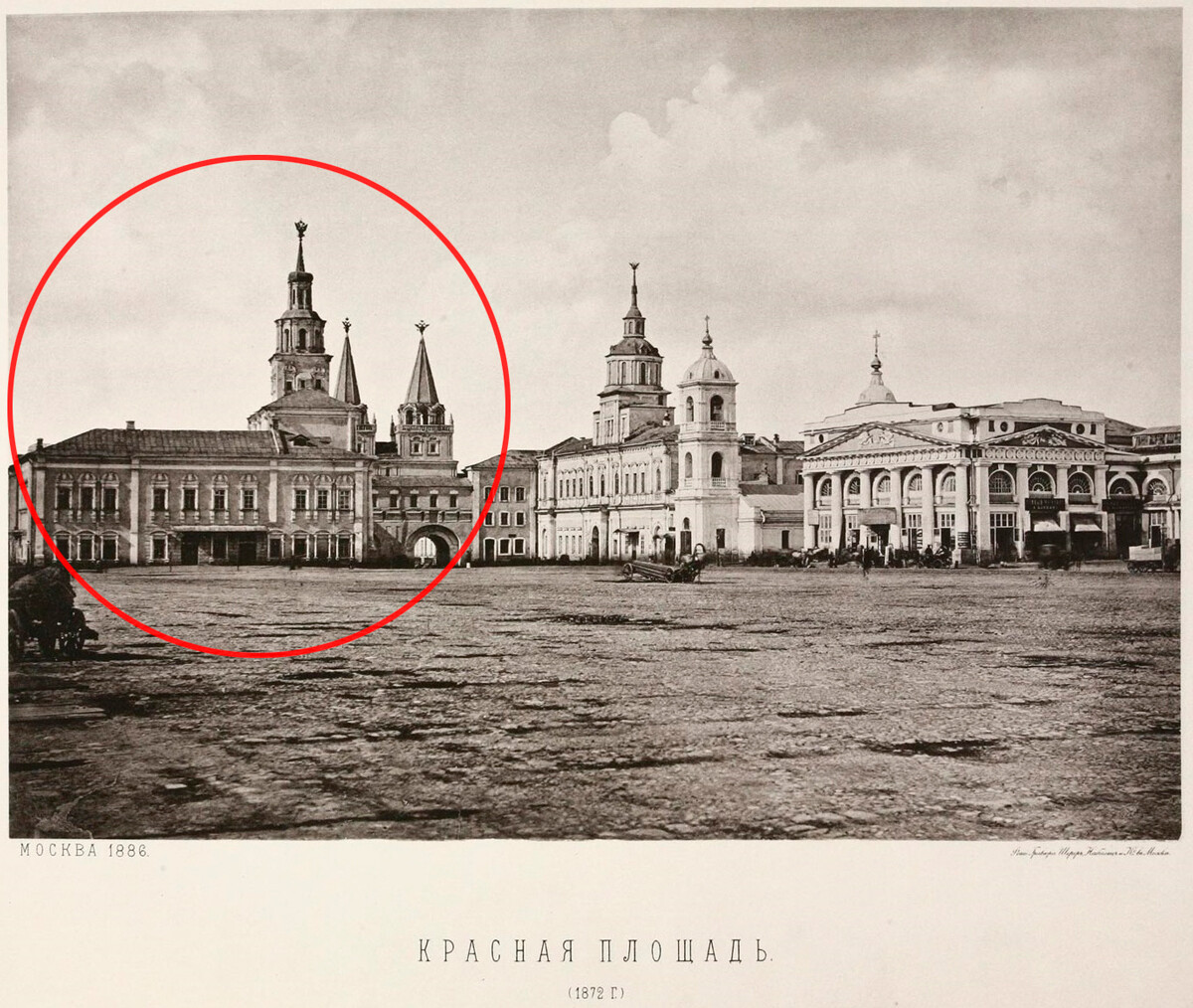 Vista de la Puerta Voskresenski y del edificio Zemski Prikaz desde el lado de la Plaza Roja, 1872.