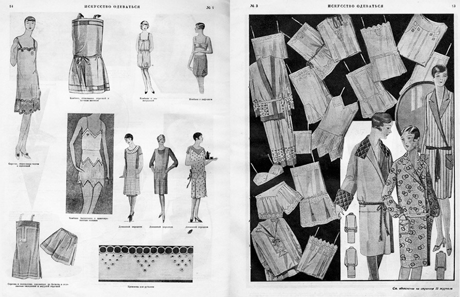 Dodatek k reviji Krasnaja panorama z naslovom Umetnost oblačenja, 1923
