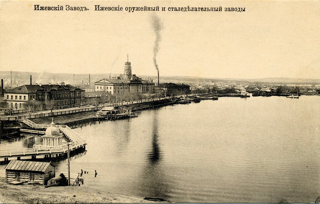 La Fábrica de Armas de Izhevsk