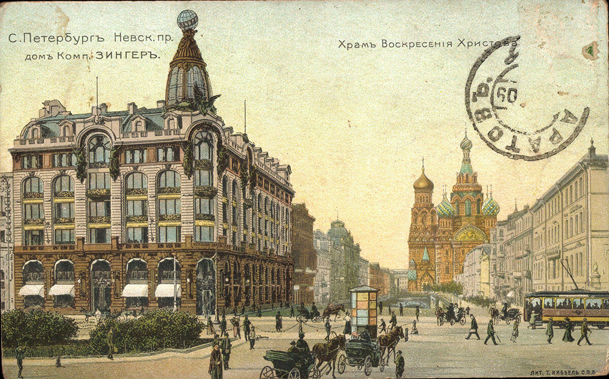  Hiša 'Singer' in Cerkev Kristusovega vstajenja, Sankt Peterburg, Rusija