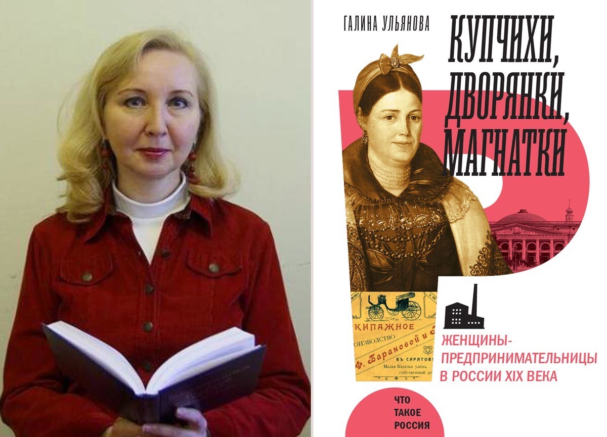 La Dra. Galina Uliánova y la portada de su libro 