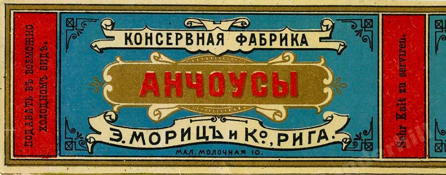 Интернет аукција „Мешок“