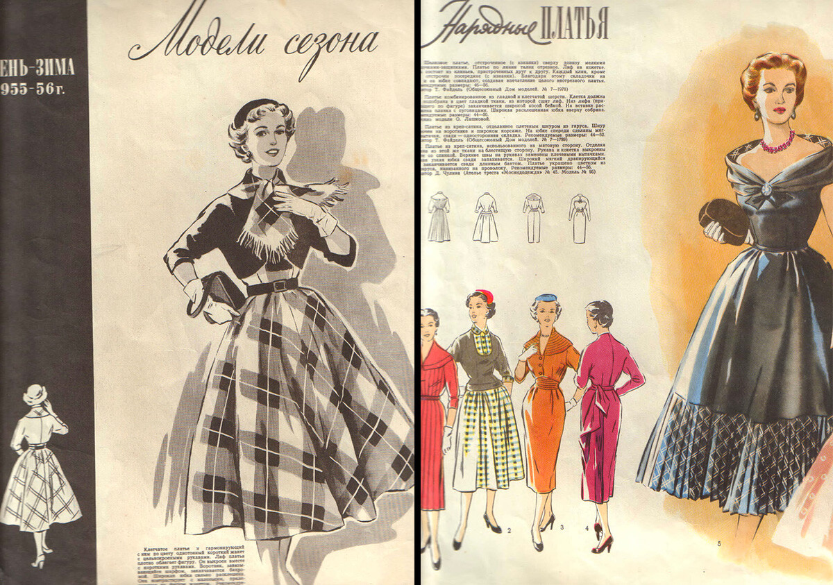 Retro fashion, 'Models of the season', 1955-1956.