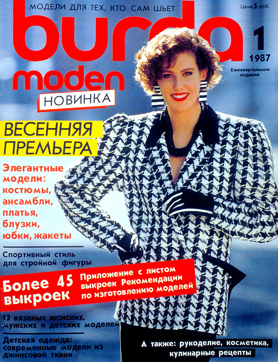 Titelseite der ersten Ausgabe der westdeutschen Zeitschrift „Burda Moden“ auf Russisch.