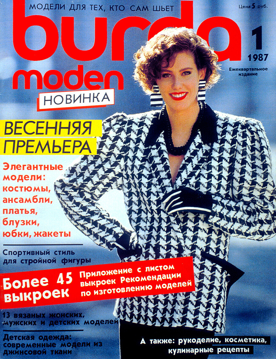 Sampul majalah 'Burda' pertama diterbitkan di Uni Soviet.