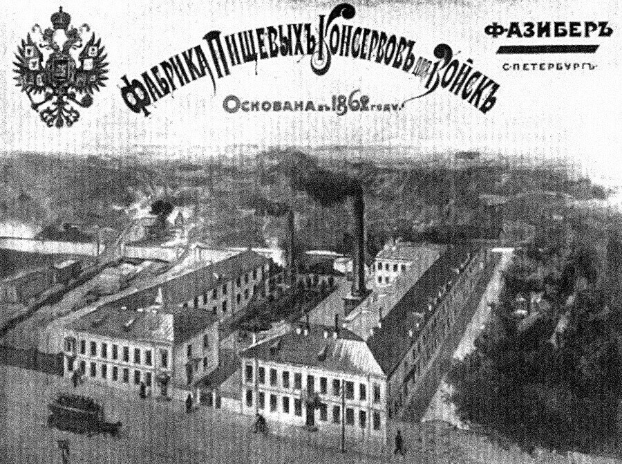 A primeira fábrica de conservas da Rússia.
