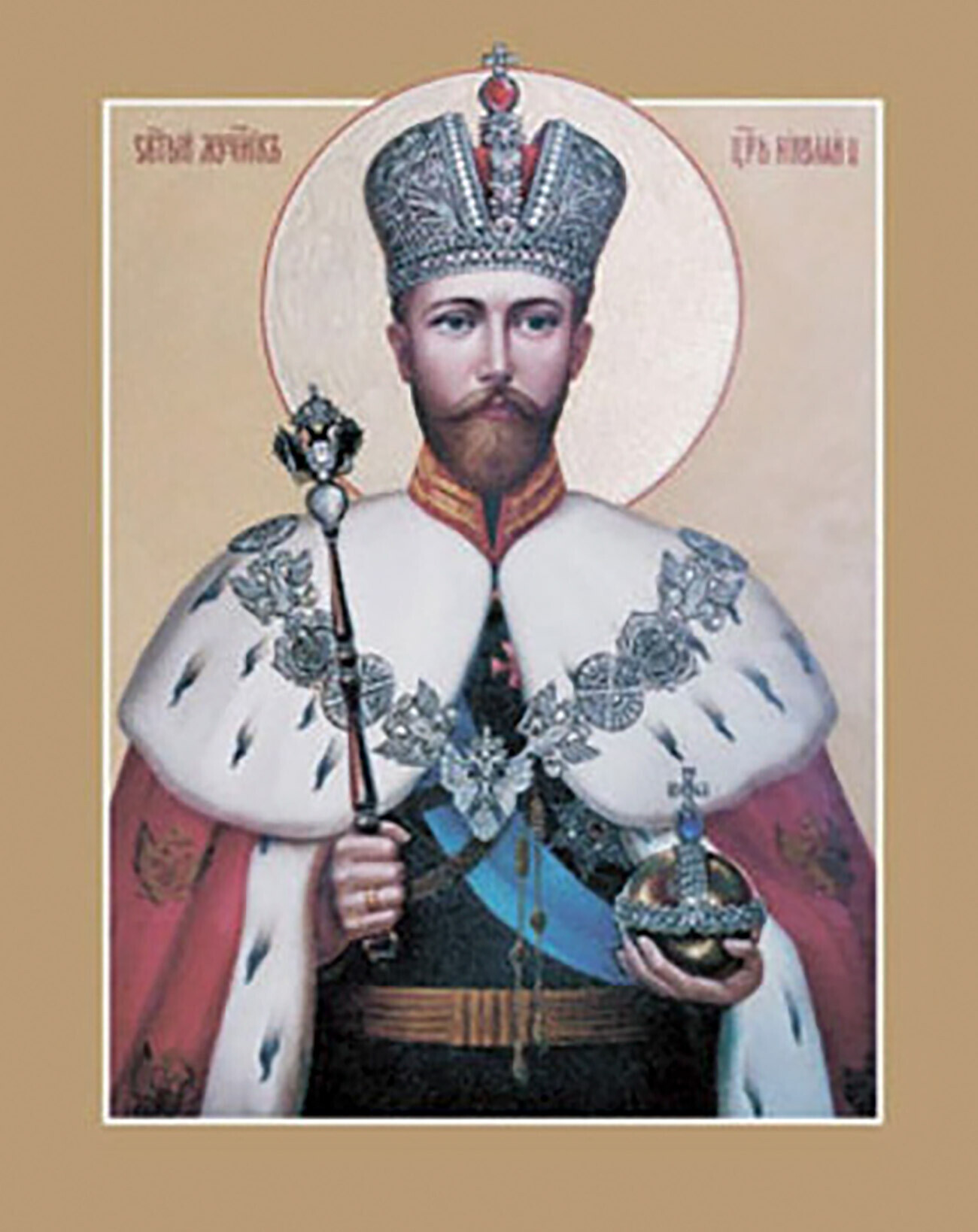 Ikon Santo Nikolas sang Tsar.