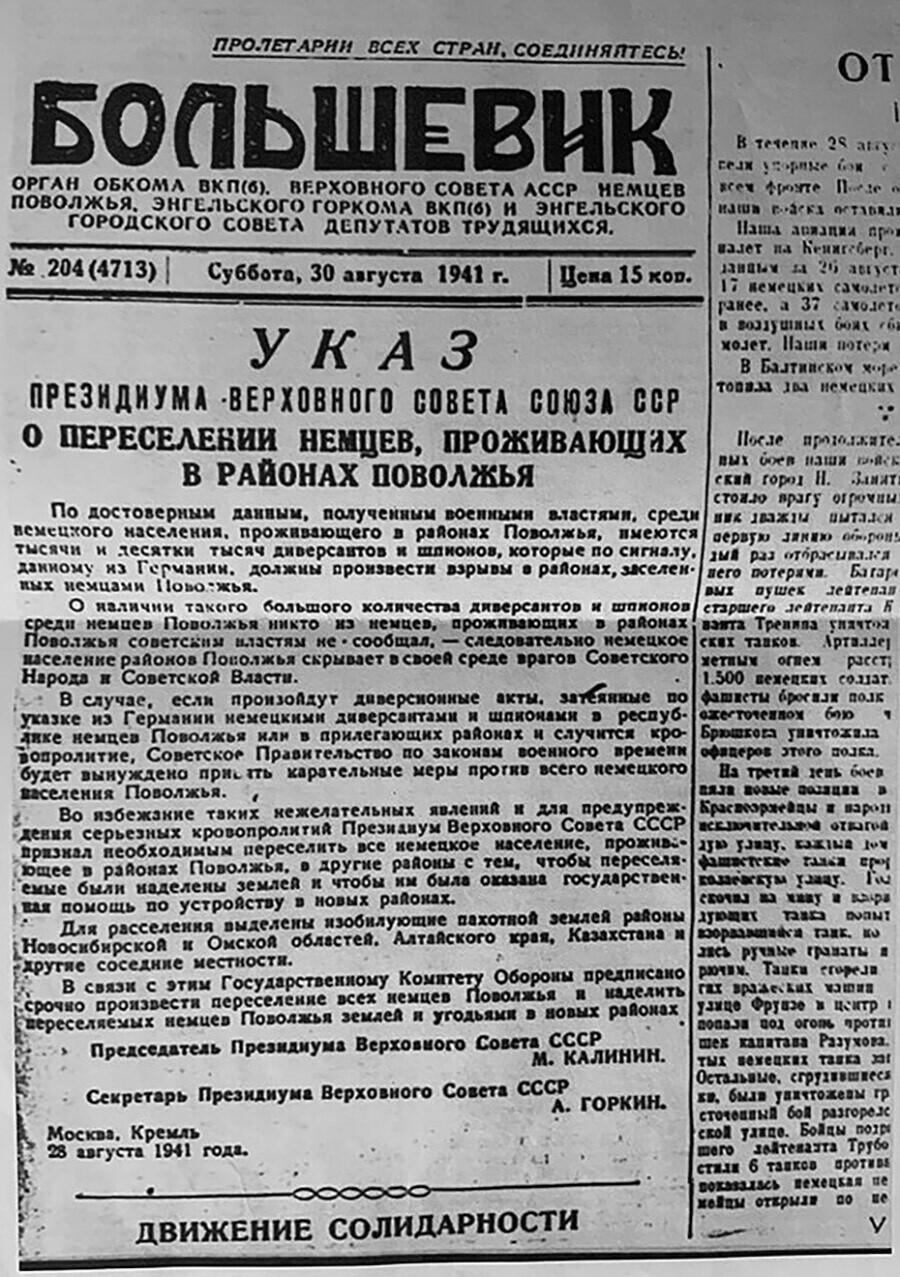 Decreto sobre el reasentamiento de los alemanes del Volga en el periódico bolchevique, 1941.