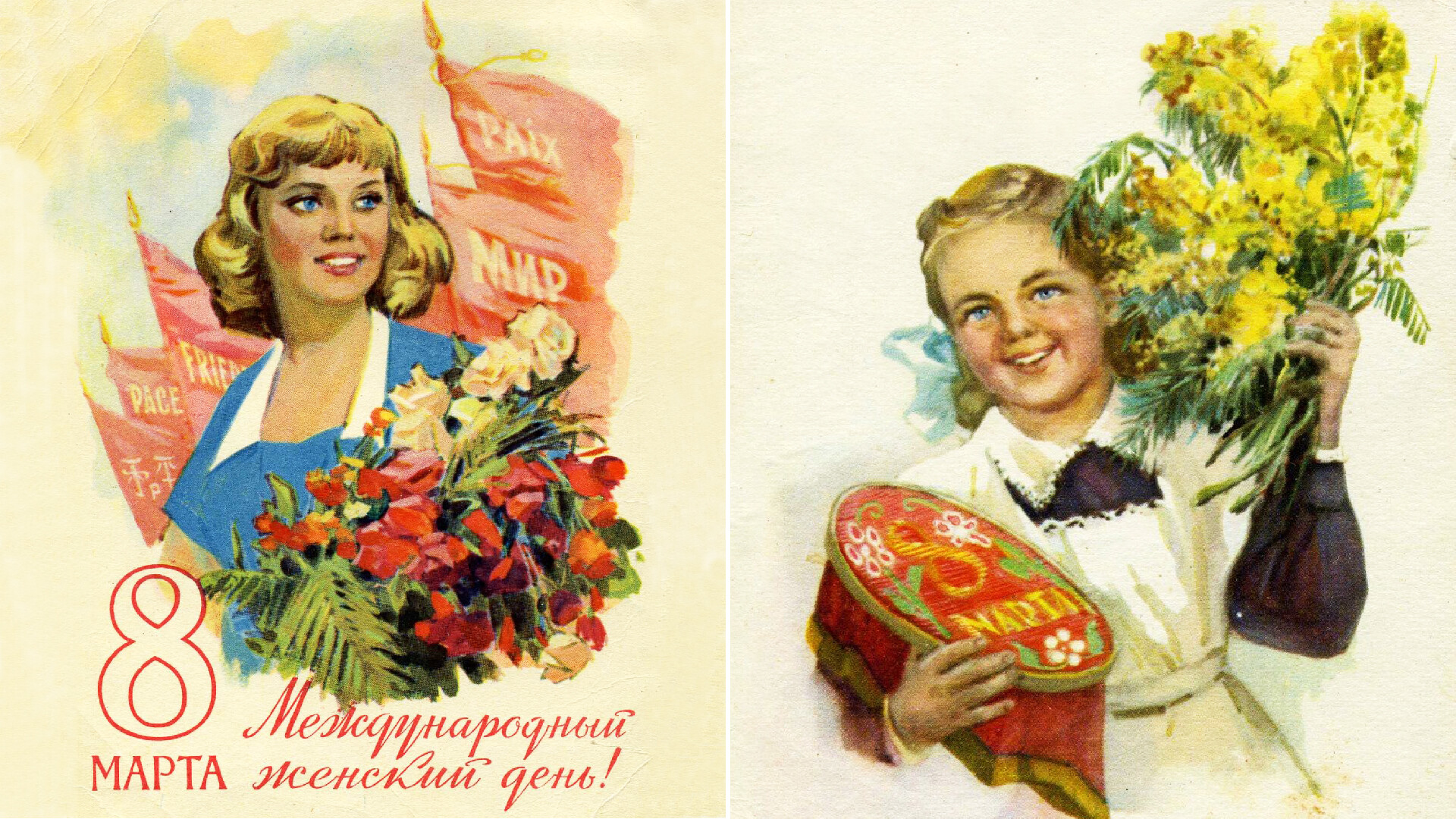 Всеобщее достояние