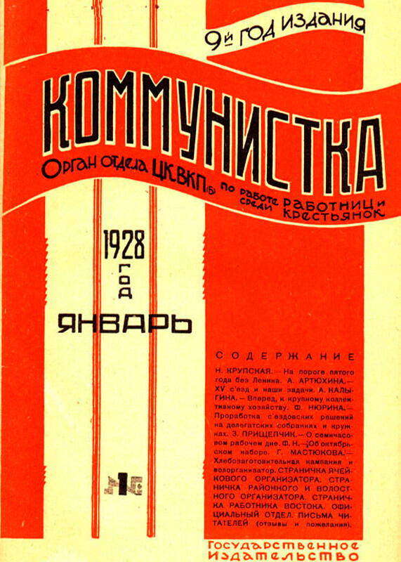 Januar 1928