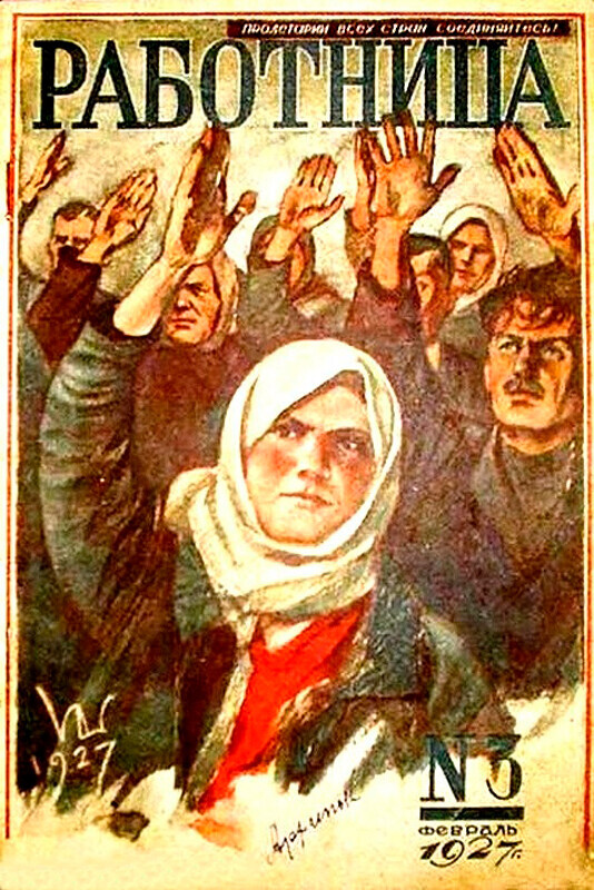 Februar 1927