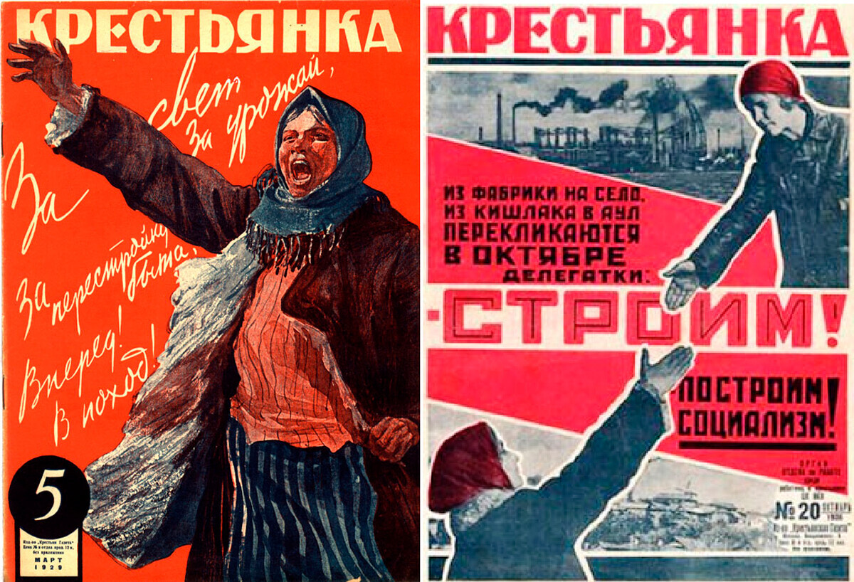 Marec 1929