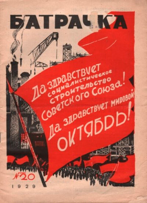 Oktober 1929