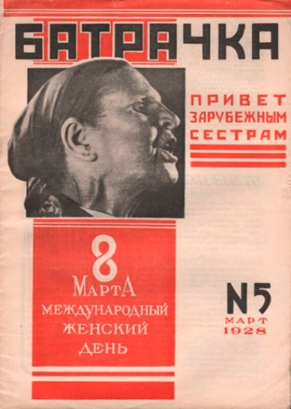 Marec 1928