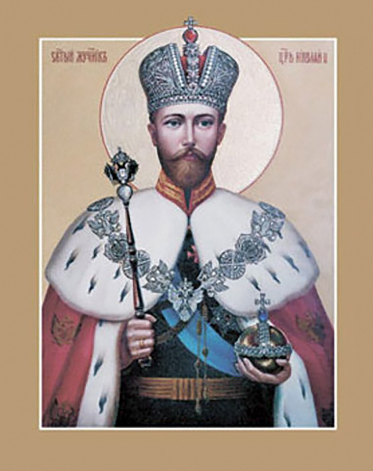 Icona di San Nicola II Romanov. L’ultimo zar è stato canonizzato il 20 agosto del 2000, insieme ad altri 853 martiri della Rivoluzione bolscevica

