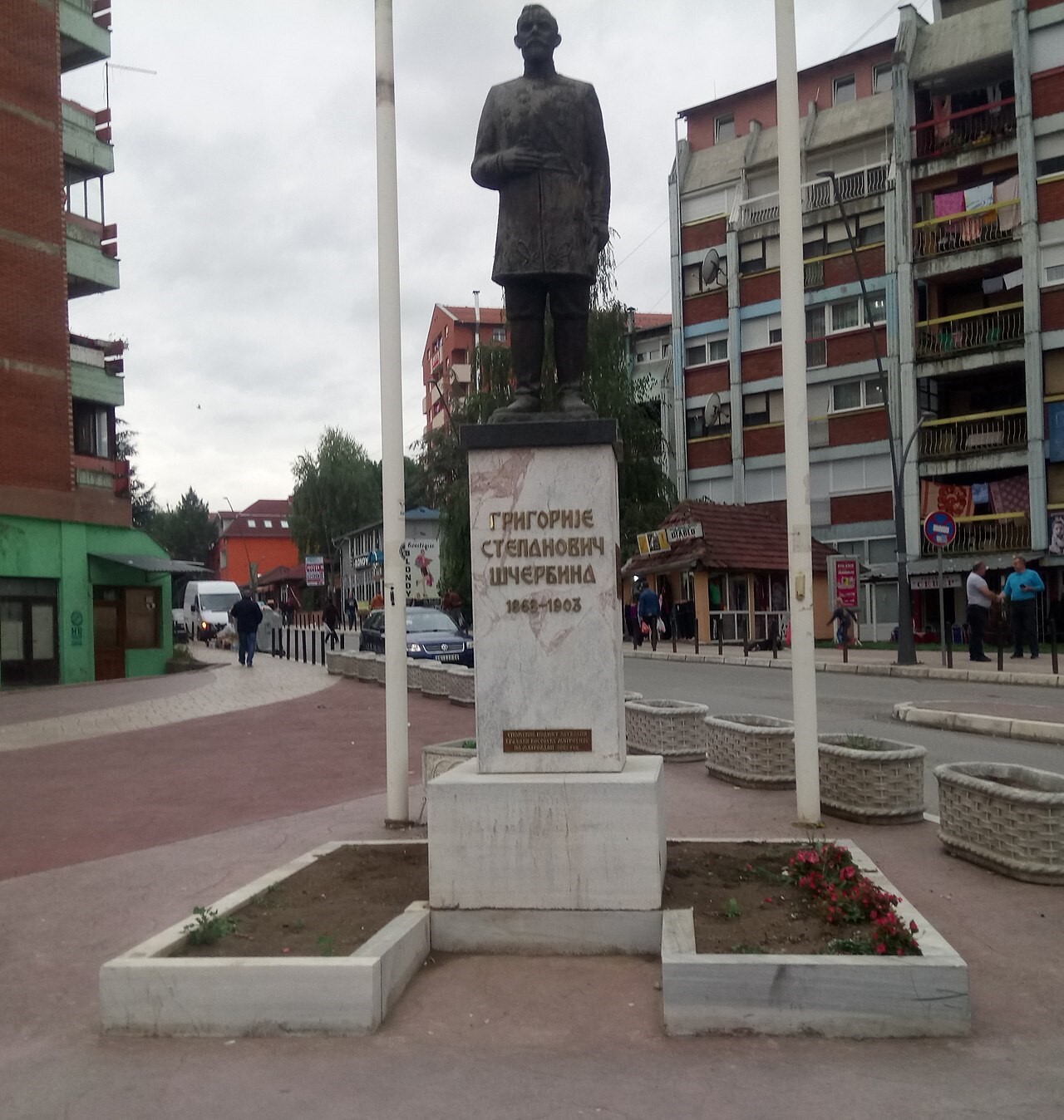 Споменик Шчербини у Косовској Митровици.