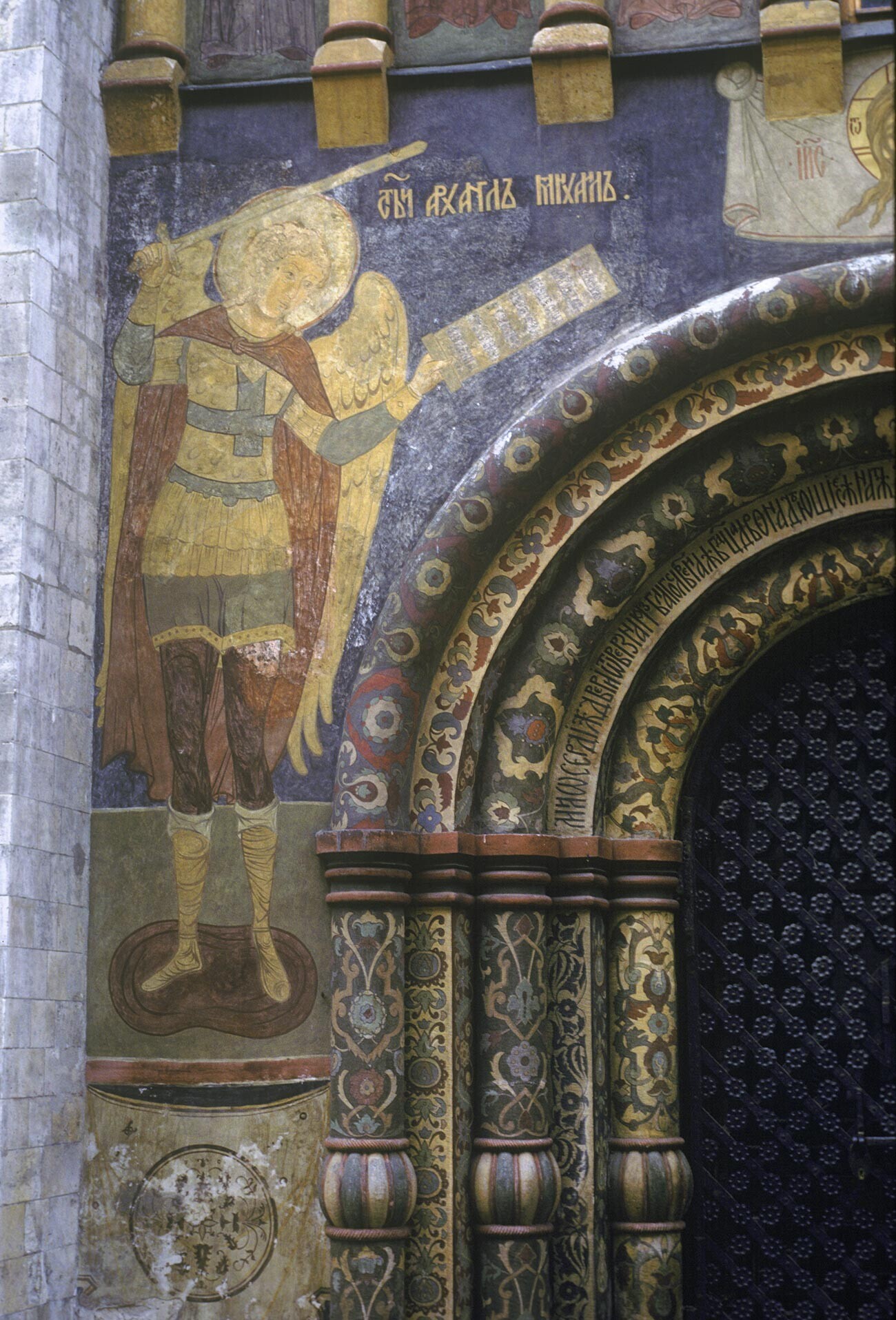 Katedral Asumsi. Fasad utara, portal, sisi kiri. Lukisan dinding Malaikat Tertinggi Michael. 6 Agustus 1987