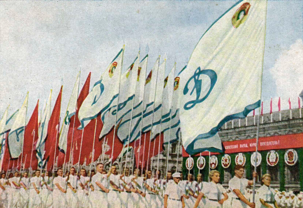 Gambar dari film Parade Atletik Seluruh Serikat, 1945