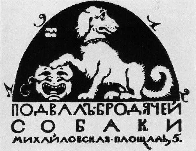 Logo del café literario 'El perro callejero' en el año 1912. 