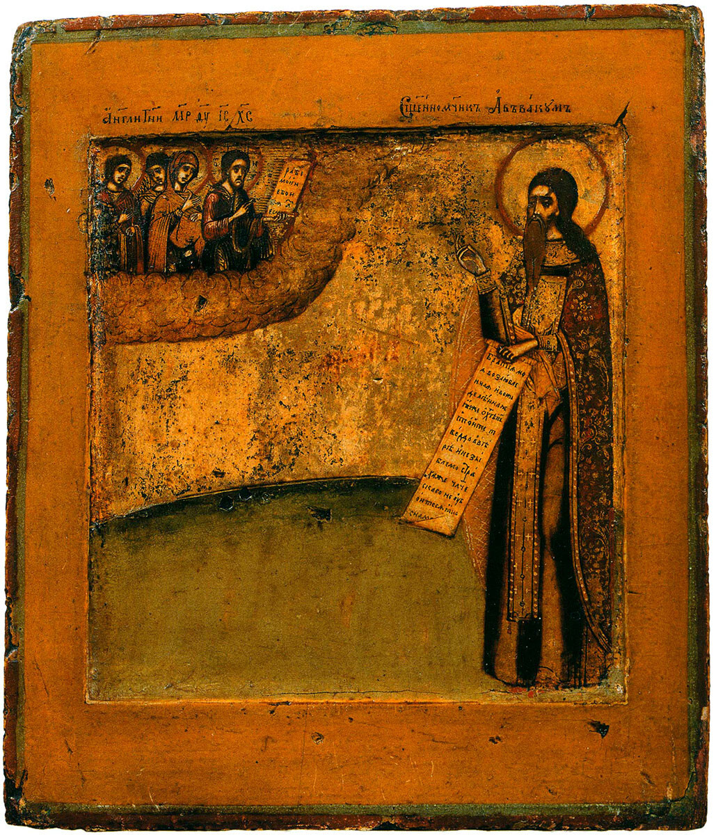 Icono de San Avvakum de finales del siglo XVII - principios del XVIII