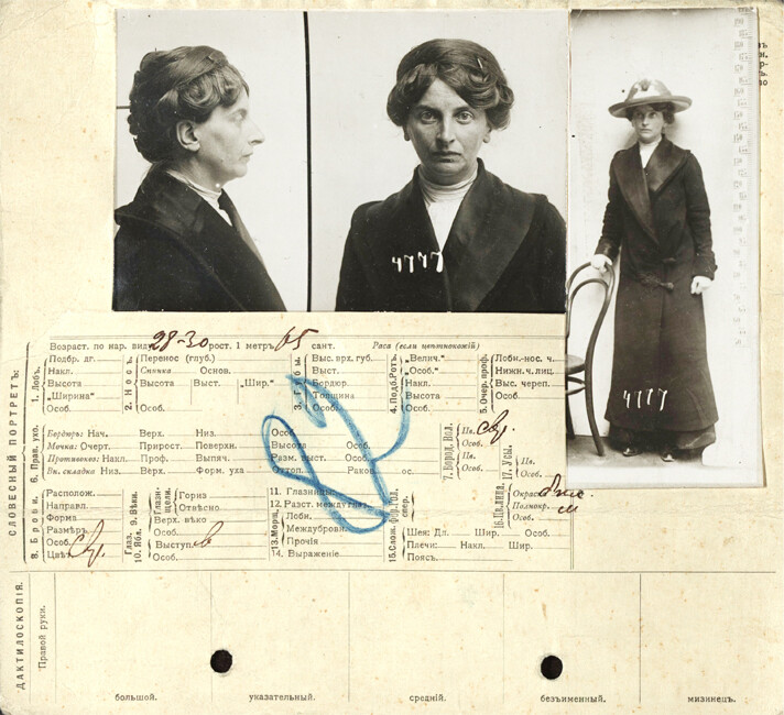 Carte d'immatriculation du bureau de gendarmerie de la province de Samara pour Inès Armand en 1912
