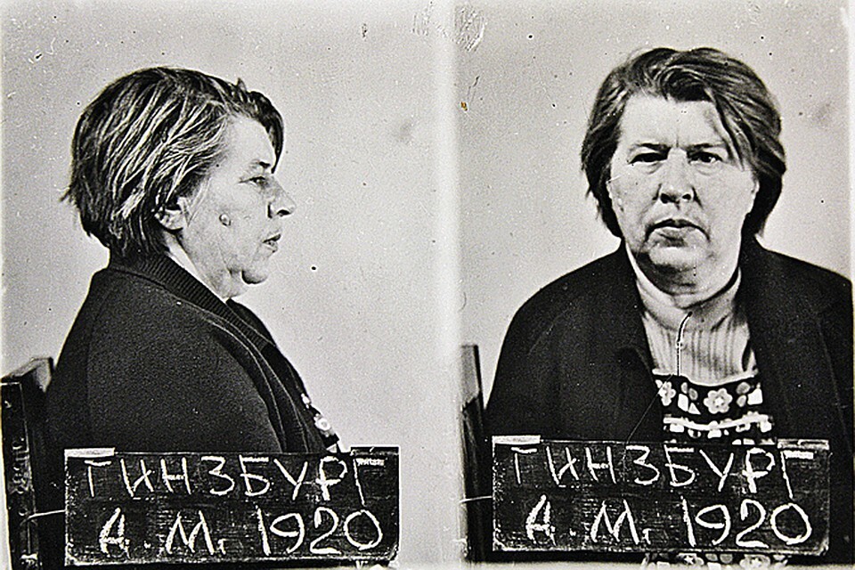 Antonina Ginzburg (Makarova), 1979.

