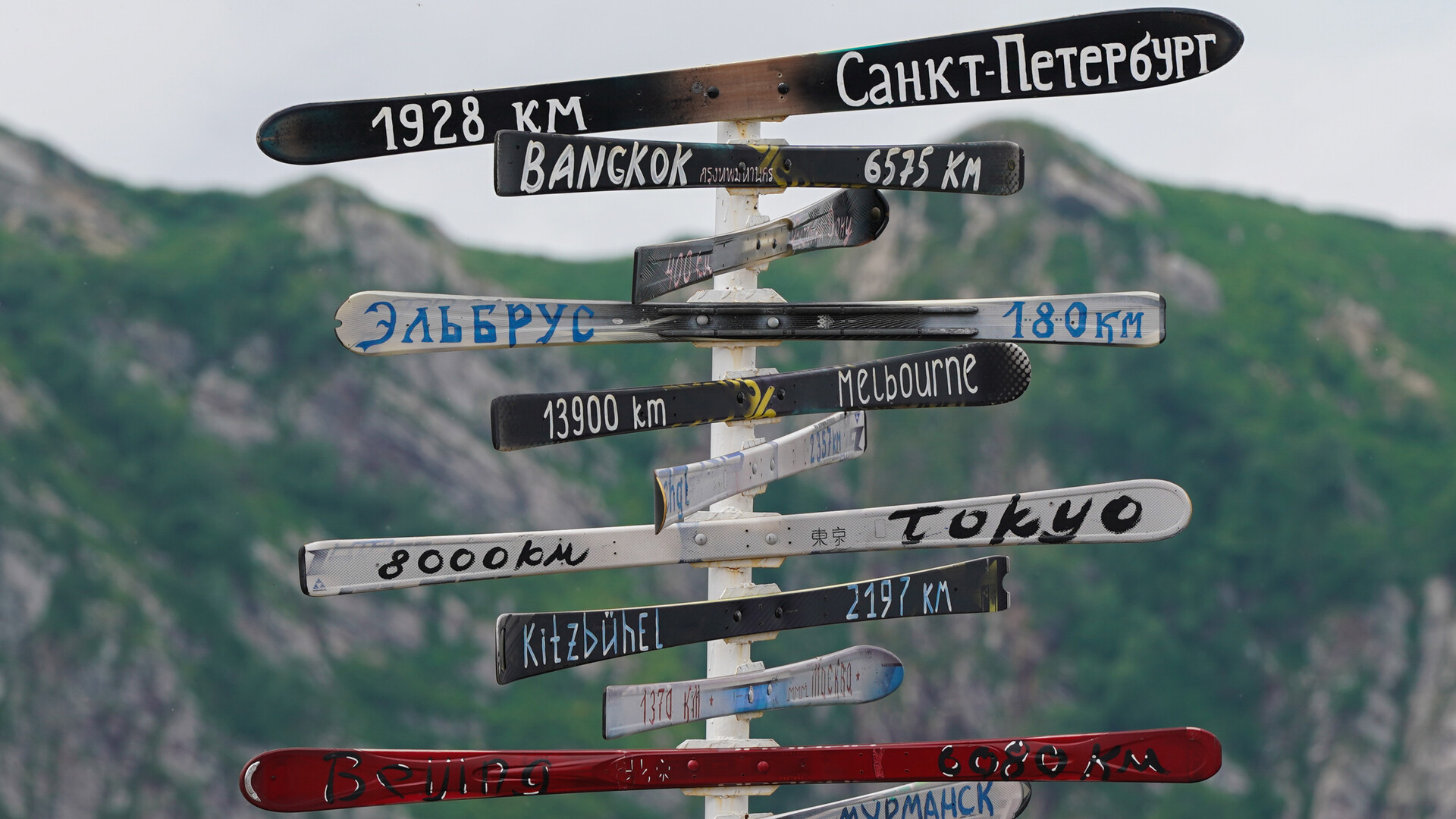 Information signs near Sochi.