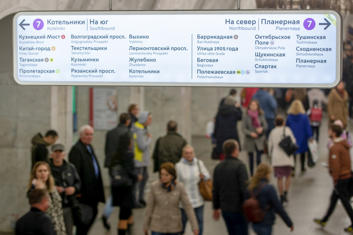 Di stasiun metro Pushkinskaya.