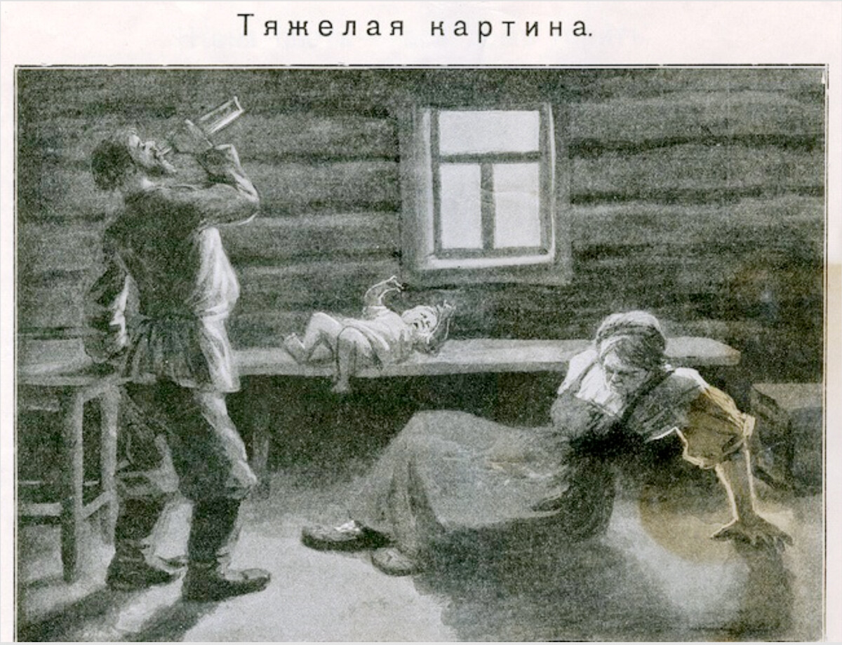 Écho. L'ivresse et ses conséquences par D.G. Boulgakovski. Album illustré de scènes quotidiennes de la vie de personnes vouées à l'ivresse