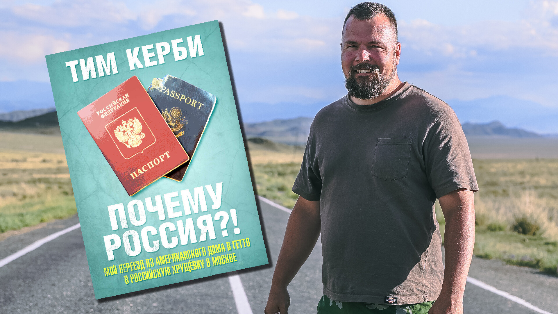 Узнай Россию; ЛитРес