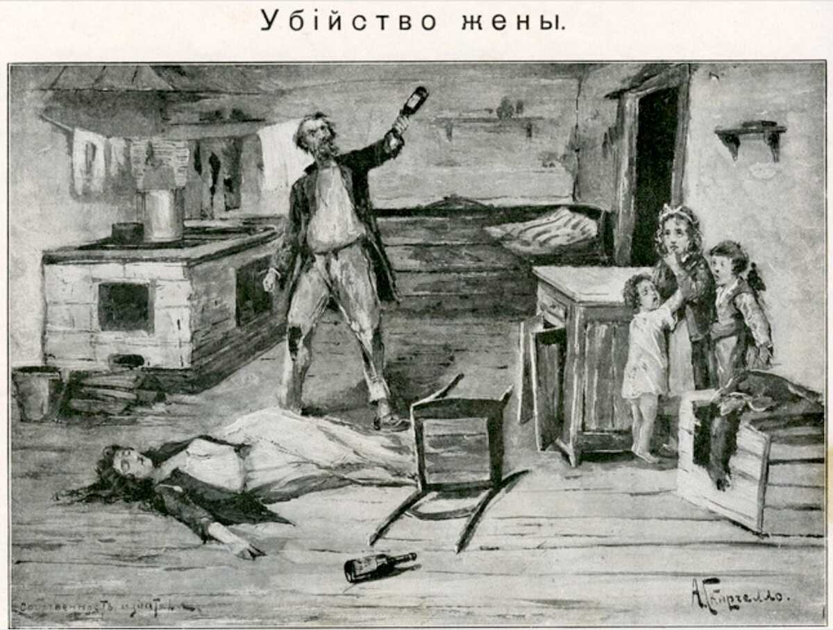 Bulgakovski, D.G. 