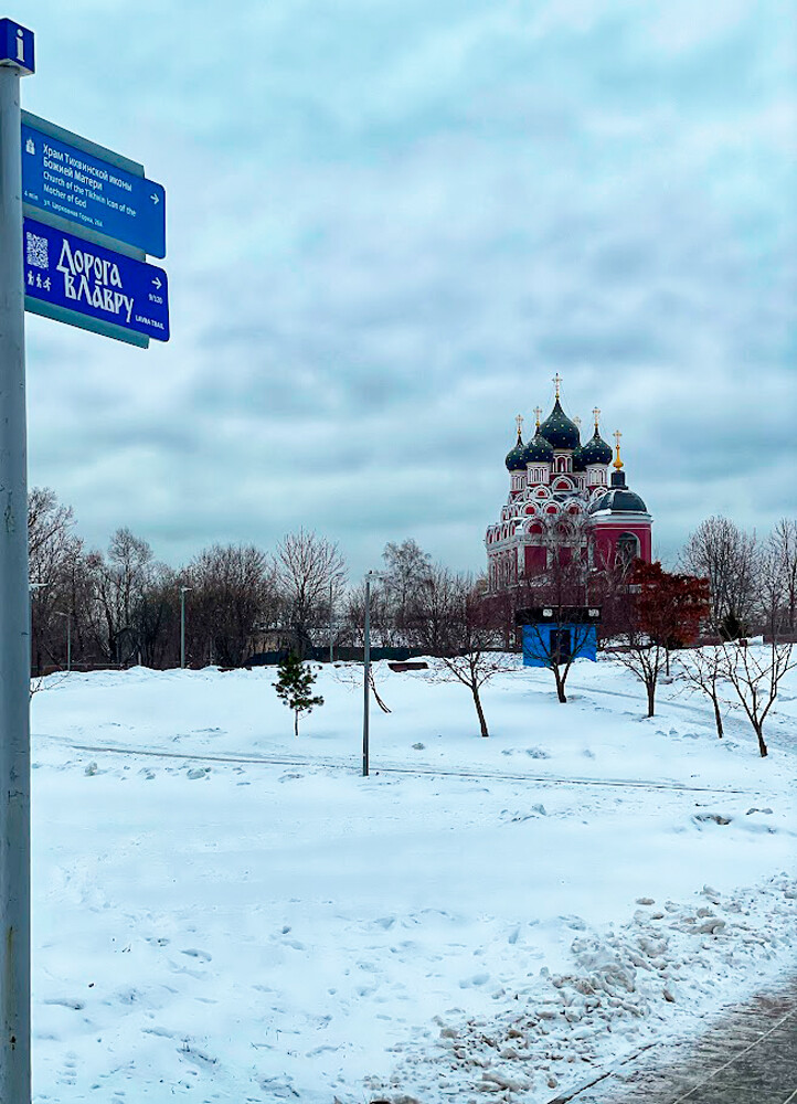 Храм Тихвинской иконы Божией Матери в Алексеевском