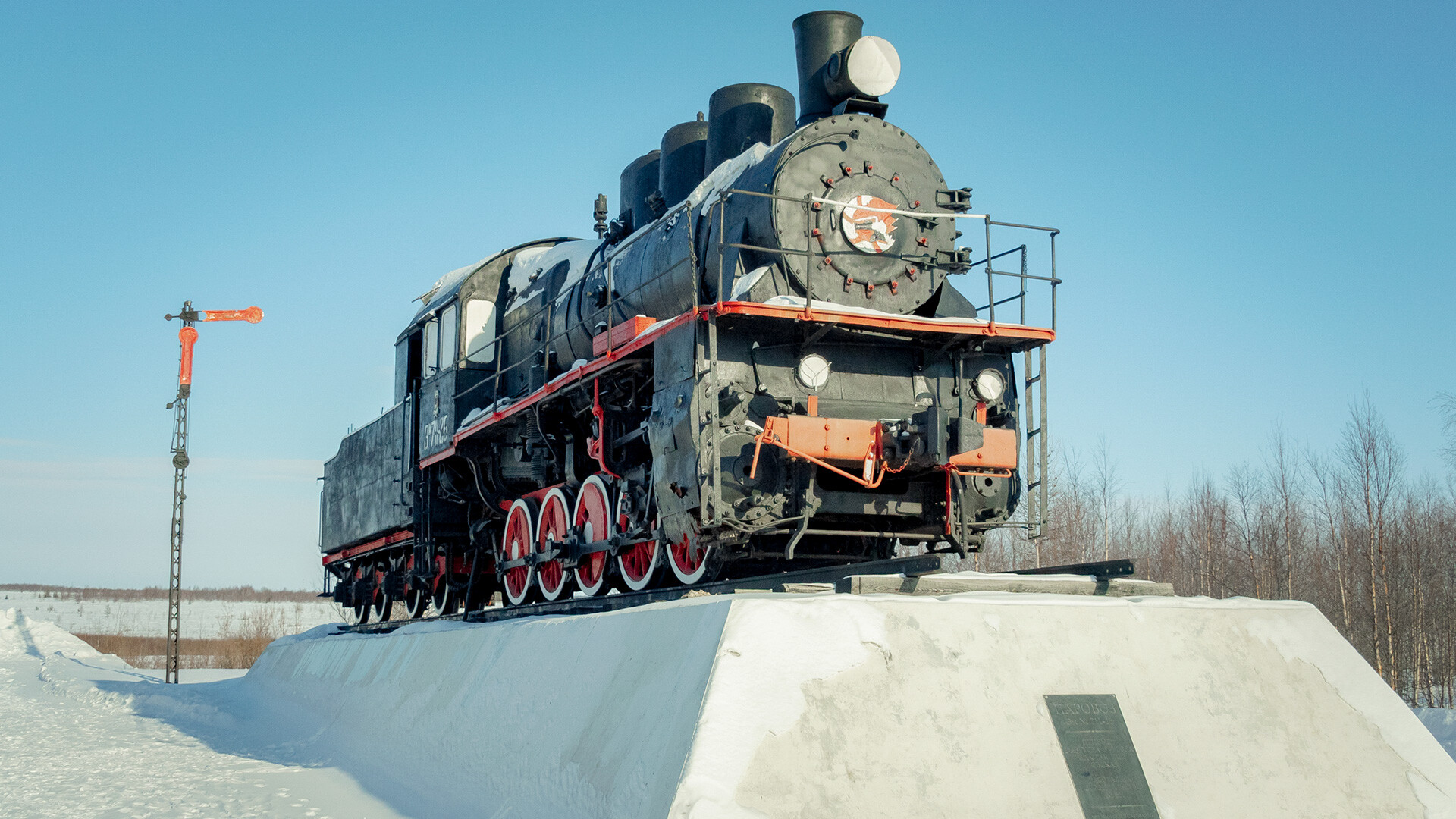 The locomotive in Salekhard.